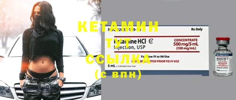 КЕТАМИН ketamine  Алапаевск 