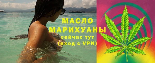 марихуана Абинск